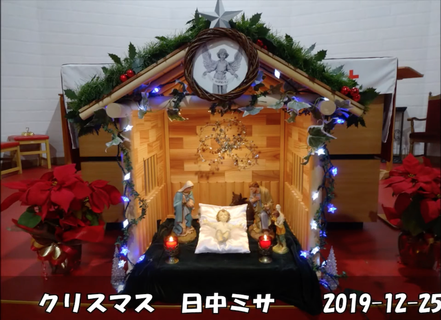 2019.12.25　クリスマスミサ