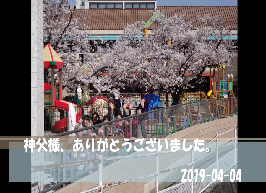 2019.4.4　アンジェイ神父様が異動